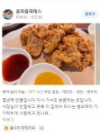 국민닭바베큐센텀재송본점