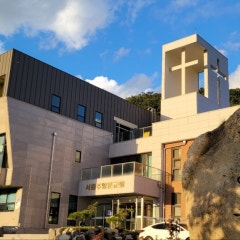 서충주양문교회