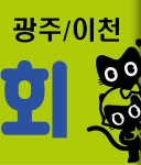 미래엔영어 성남광주이천지사