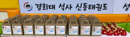 경희대 석사 신동 태권도