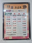 데뷰헤어컬렉션
