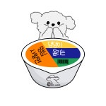 우프우프 커피
