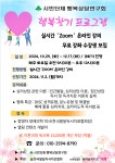 독서심리지도열림 동탄 남광장점