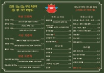 끝돈 본점
