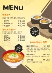 Foto hasil pencarian Naver 5