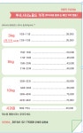 드림농원