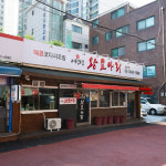 이선생왕코다리