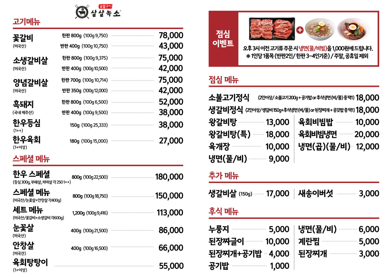 화성살살녹소 이미지