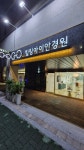 힐링아이안경원