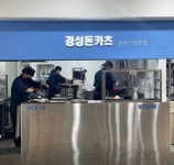 경성카츠 서울과기대점