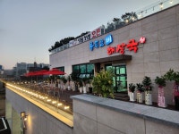 용두골뼈해장국