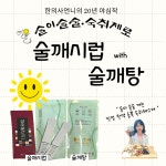 인천송도 더율한의원