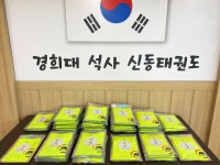 경희대 석사 신동 태권도