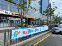 비스토리