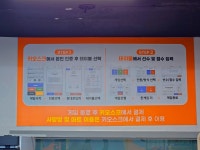 당구야놀자 선릉역점