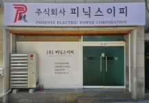 피닉스이피