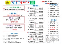 청춘껍데기 본점