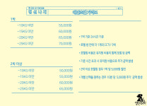 댕신나게 애견미용 애견호텔 애견유치원