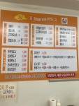 추억82꽈배기&핫도그
