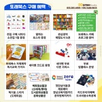 또래북스
