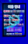 큐브코인노래연습장 이태원점