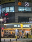 메가엠지씨커피안산고잔주공점 | 메가MGC커피 안산반월공원점