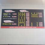 현돈대패