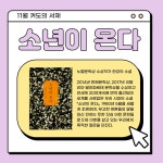 커피랑도서관성서이곡점 스터디카페