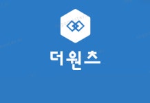 더원츠