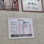 강릉해변메밀막국수 인천검단점