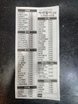 자연말이김밥 합천점