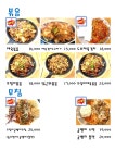 보리와마루