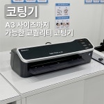 프린트잇 경주동국대점