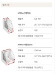 거동