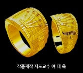 현대보석