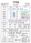 화명제일인쇄복사
