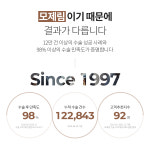 모제림성형외과의원