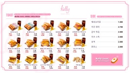 켈리토스트카페 석우IT점