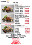 무진족발보쌈 수원시청인계점