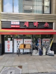 명품대방시티수선