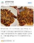 국민닭바베큐센텀재송본점