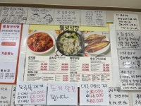월성식당