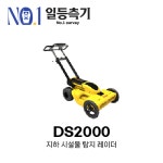 일등측기