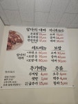 바람난 족발보쌈 소태역점