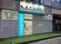 광교1번약국