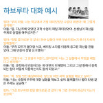 해법독서논술 공쌤수학 마산블루힐스공부방
