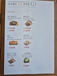 이선생보쌈