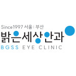 서울밝은세상안과의원