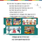 해법독서논술 공쌤수학 마산블루힐스공부방