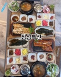 금천장어구이